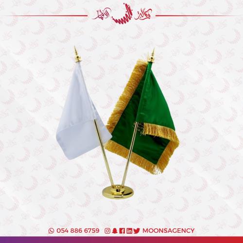 علم مكتبي مزدوج