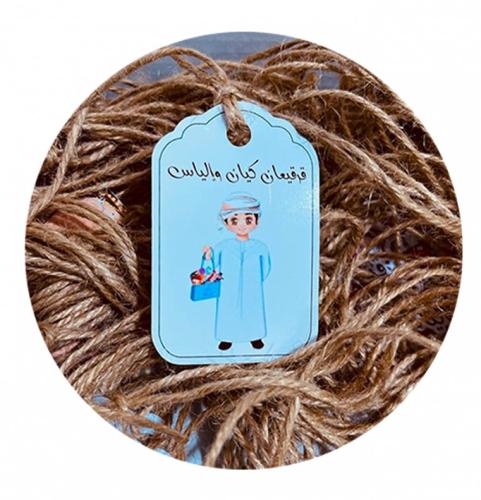 كروت قرقعان