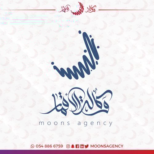تصميم شعارات
