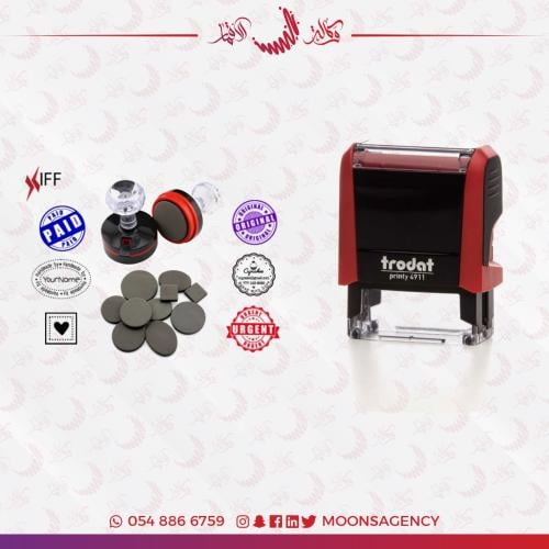 ختم ليزر متعدد الأشكال