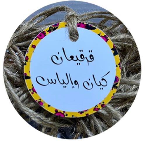 كروت قرقعان