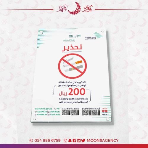 لوح اكريليك 30*40سم