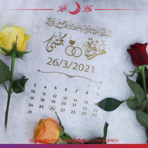 طباعة اكريك