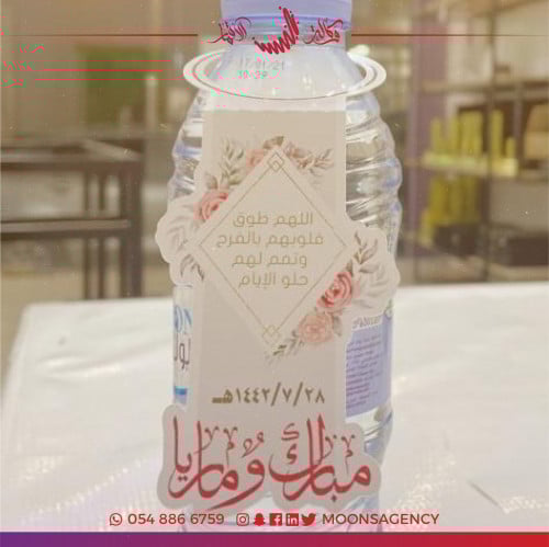 توزيعات المواليد