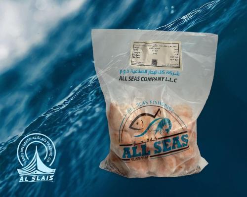 روبيان منظف 21/25 بحري