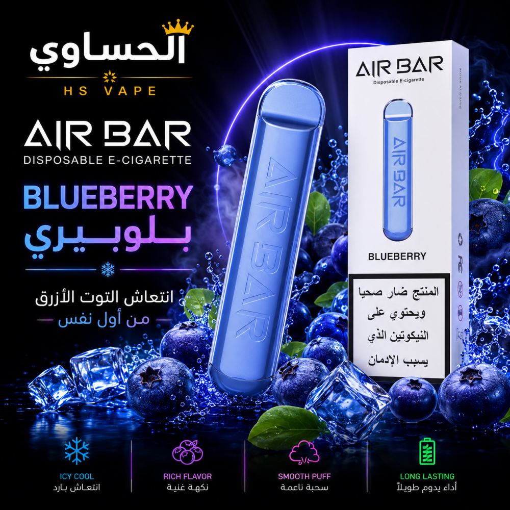 airbar cigarette AIR BAR 500 PUFFS 20MG - Airbar