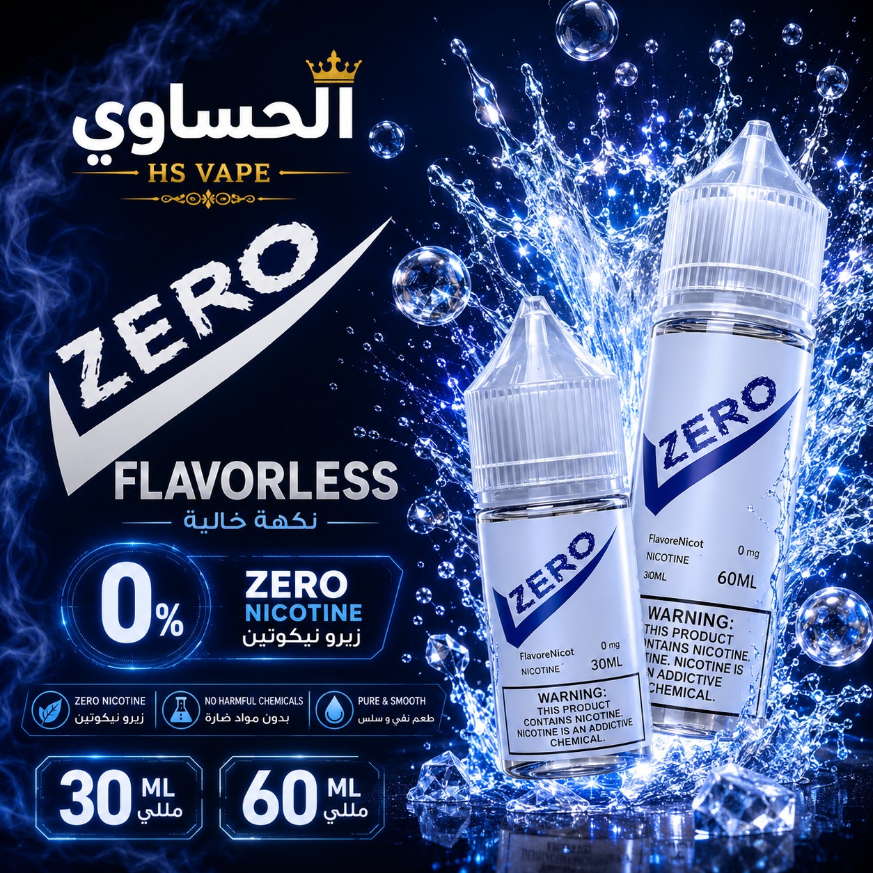 ZERO NICOTIN