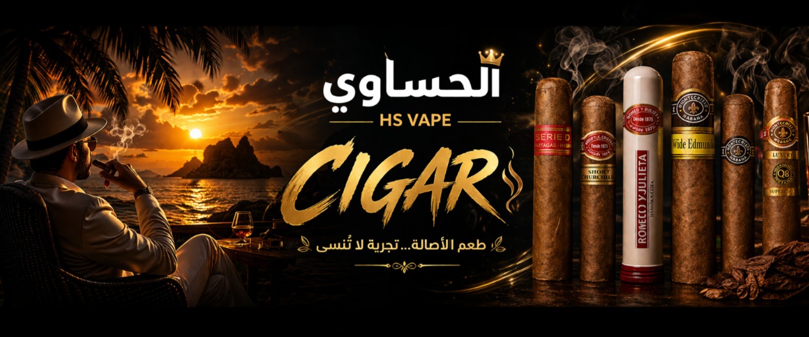 CIGAR
