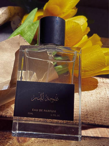 مجموعة عطور المفارش فرزانة