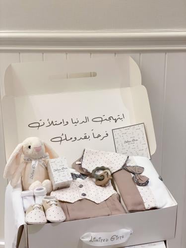 هدية مولود بدلة رسمية صناعة تركية