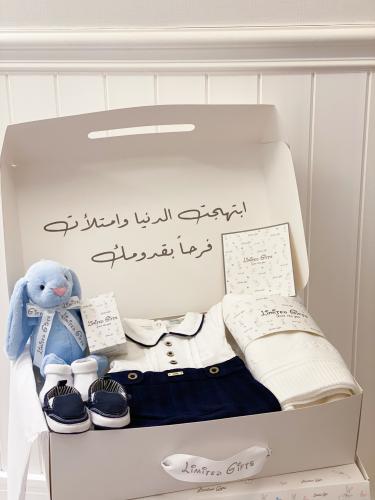 هدية مولود بدلة رسمية صناعة تركية