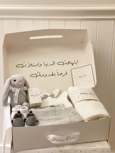هدية مولود بدلة رسمية صناعة تركية