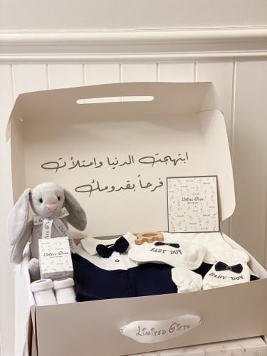 هدية مولود طقم افروال جميل ولطيف