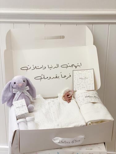 هدية مولودة انيقة