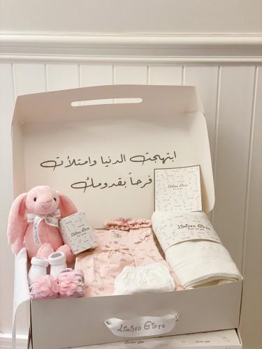 هدية مولودة انيقة