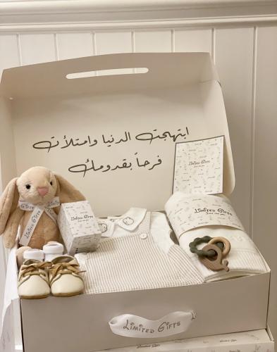هدية مولود بدلة رسمية صناعة تركية