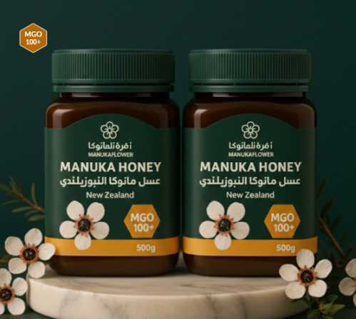 عبوتين عسل مانوكا (1 كيلو ) +100MG