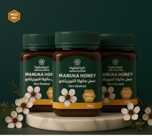3 عبوات عسل مانوكا (1.5 كيلو ) +100MG