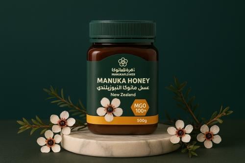 عسل مانوكا (500 جرام) +100MG