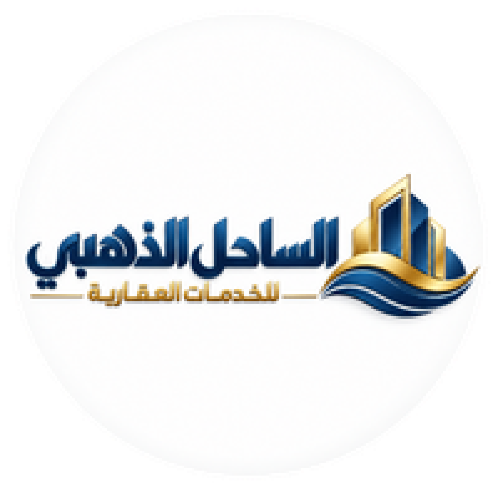 مؤسسة الساحل الذهبي للخدمات العقارية-alt-logo