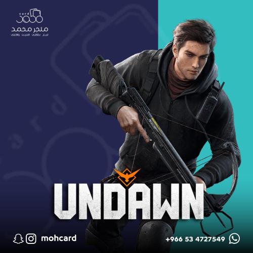 شحن انداون 170 RC