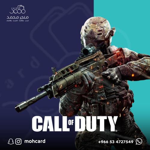 كول اوف ديوتي - المتجر الخليجي 9500 Call Of Duty 9...