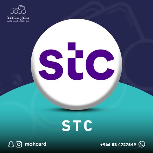 كويك نت 25GB + 25GB مشاهدة لمدة 1شهر