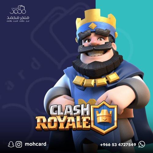 شحن 2500 الماسه Gems كلاش رويال | Clash Royale