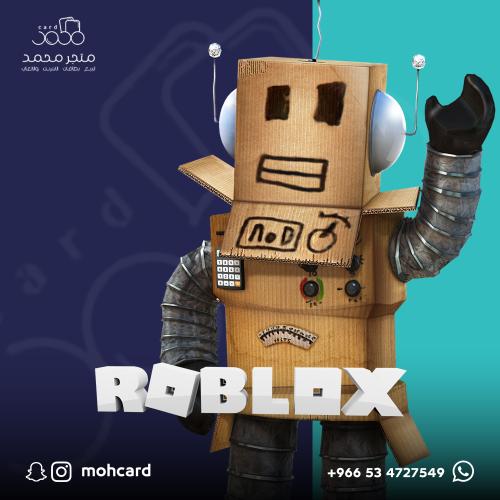 بطاقة روبلكس سعودي - 10,000 روبلكس