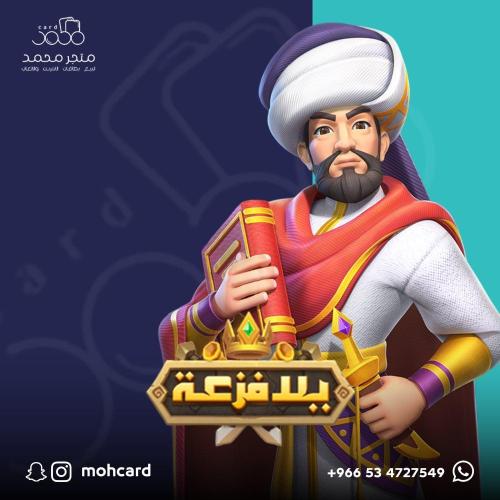 $500 520 الماسه لعبة يلا فزعة Merge Kingdom Warlor...