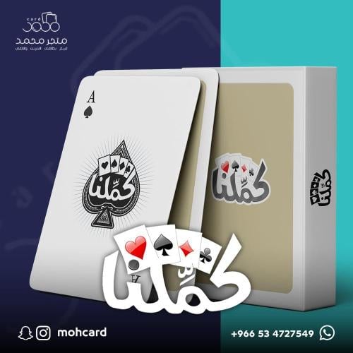 كملنا 4000 ذهب Kammelna