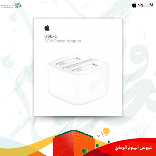 رأس شاحن ابل تايب سي 20w - اصلي وكاله