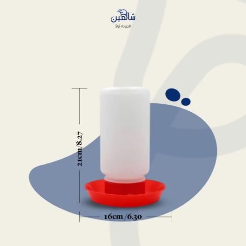 سقاية طيور صغيرة 1 لتر
