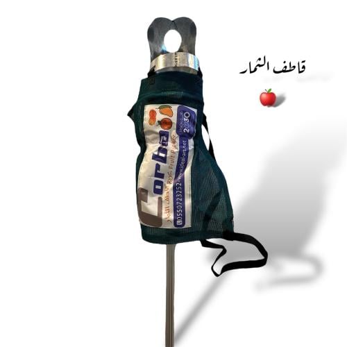 قاطفة الثمار