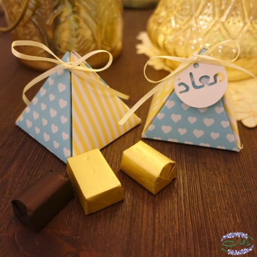 توزيعات مواليد | أصفر + سماوي
