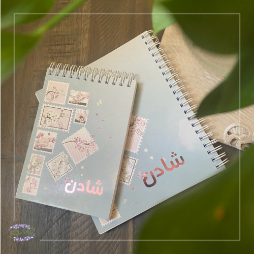دفتر صغير | طوابع الساكورا