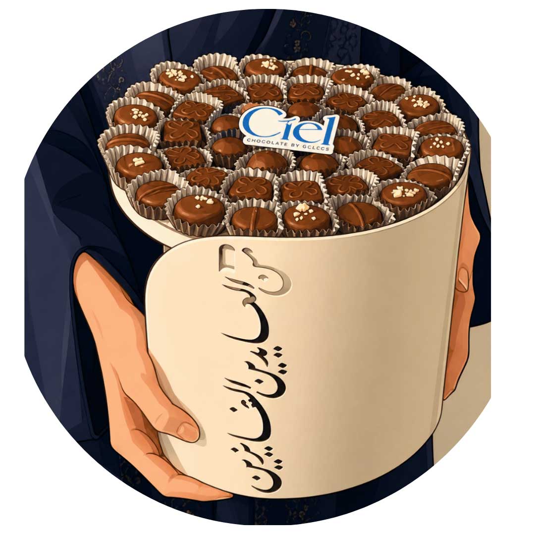 Eid al-Adha