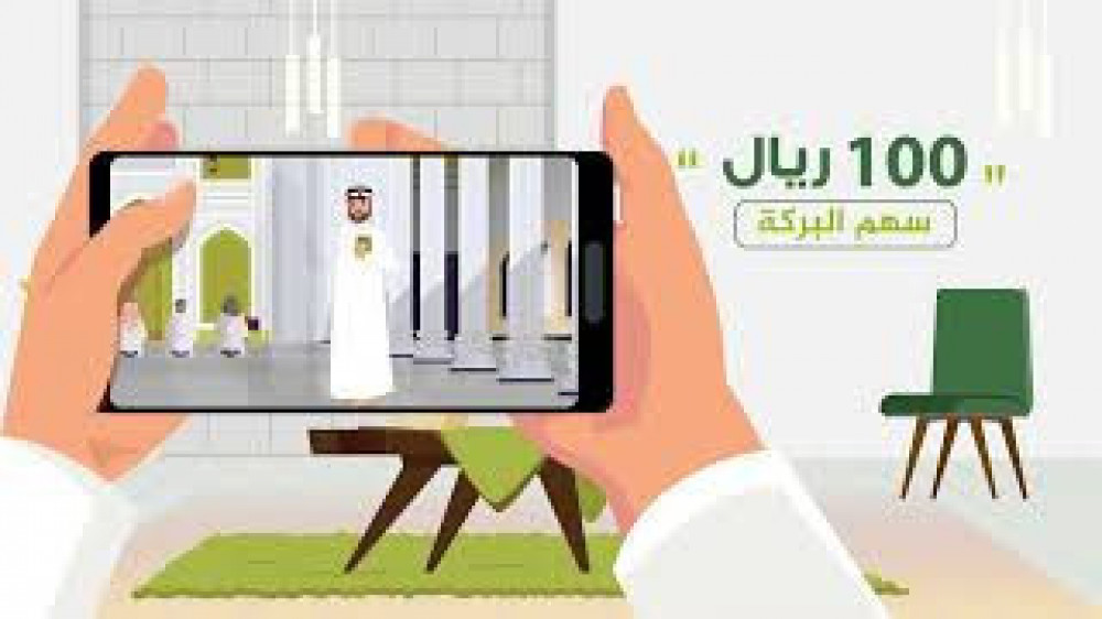 الحلق العامة-حلقة مسجد سعد بن معاذ