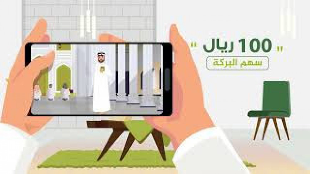 الحلق العامة-حلقة مسجد شيخ الإسلام
