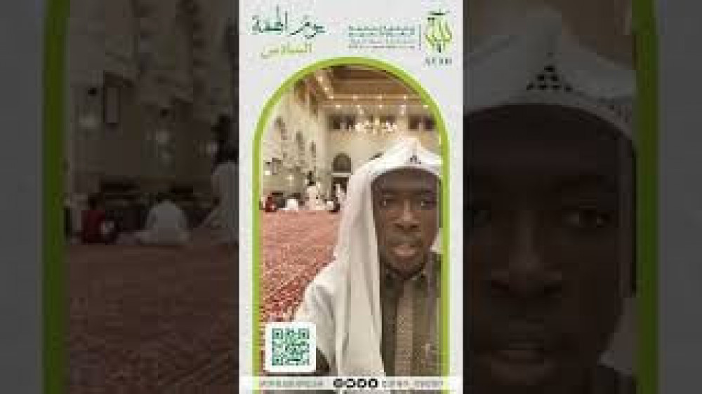 الحلق العامة-حلقة مسجد العيدي(2)
