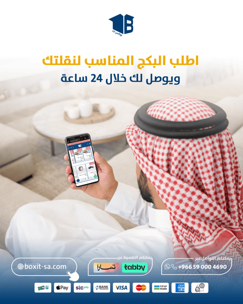 كيف تطلب أجود مواد تغليف الاثاث