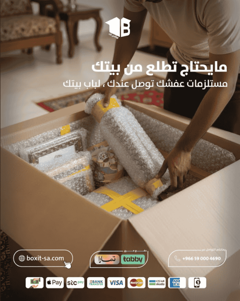 الكواليس اللي تنقذ عفشك.. كيف تضمن نجاح تغليف ونقل الاثاث بدون خدش واحد