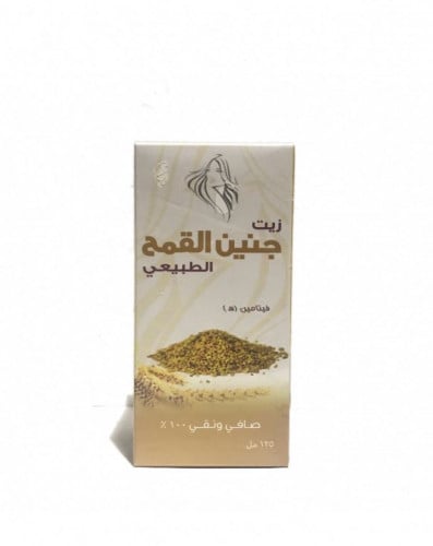 زيت جنين القمح  125مل(زهرة فيولا)