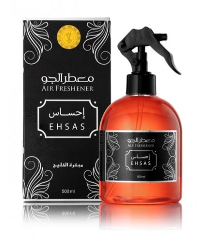 معطر جو احساس