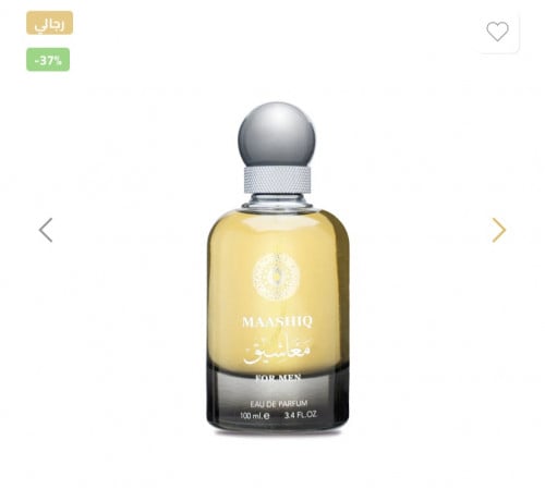 عطر عود خاص – 100مل