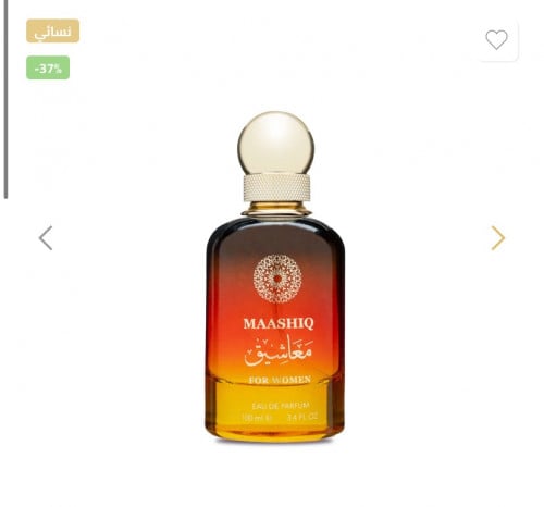 عطر المعاشيق – 100مل