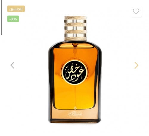 عطر عود خاص – 100مل