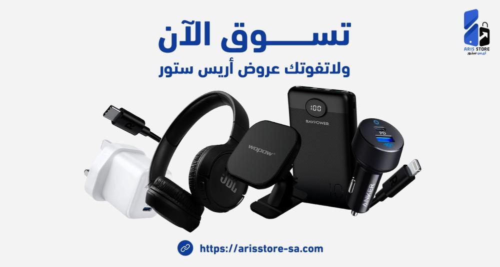 كيف تحافظ على بطارية هاتفك لأطول فترة ممكنة؟ نصائح عملية
