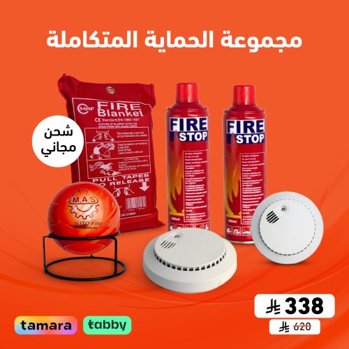 المجموعة المتكاملة