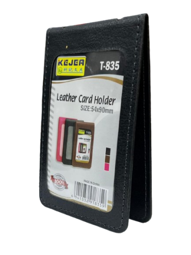 غلاف بطاقه جلد